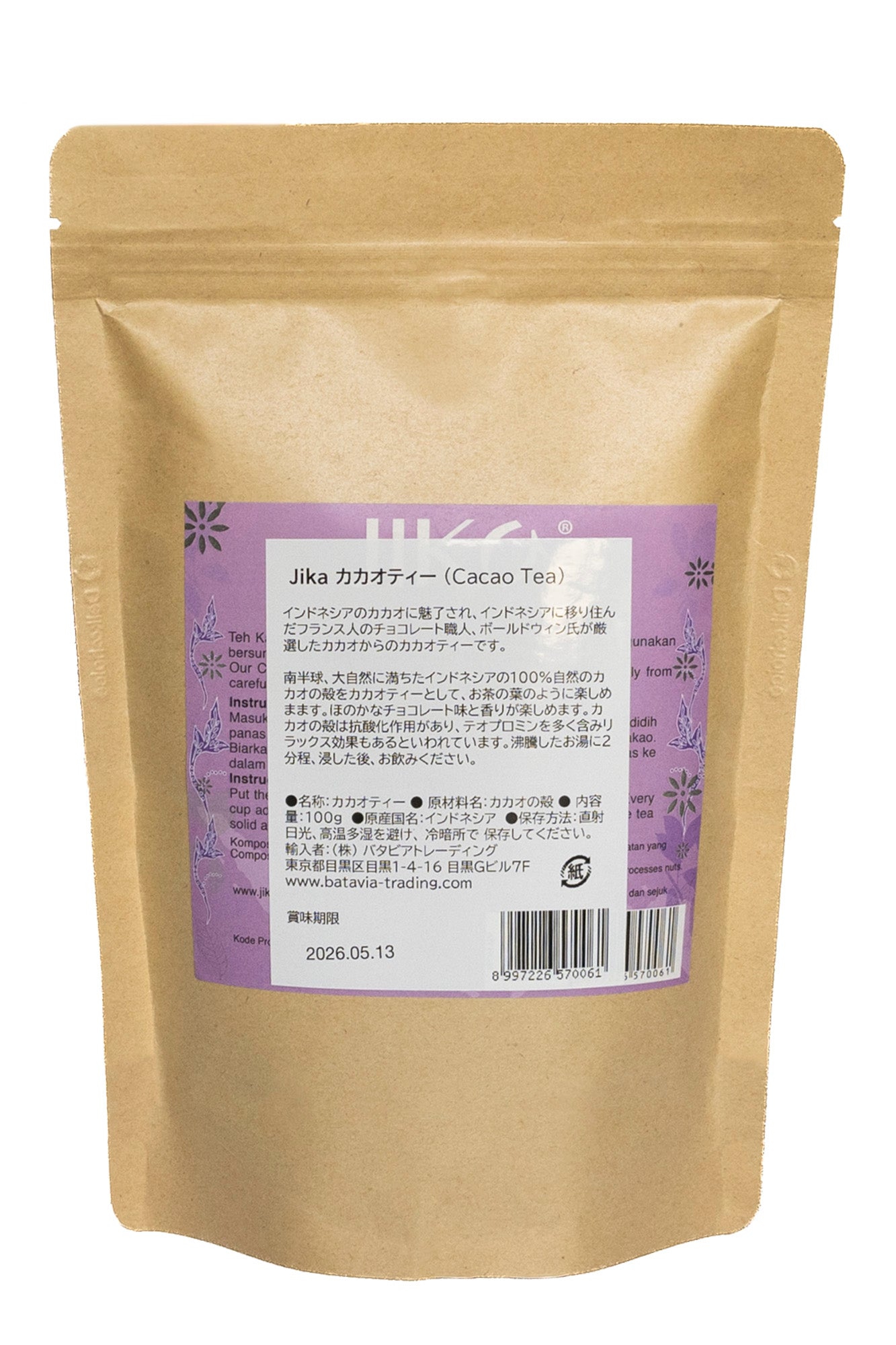 Jika Chocolat カカオティー